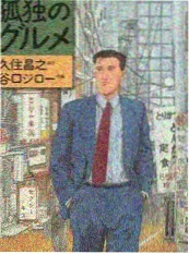 国产高清一区 旅行慢综艺 慢城漫游 海报