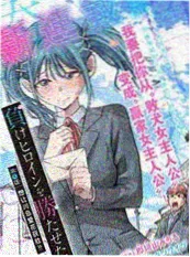 国产高清一区 都市情感微短剧 我在地铁终点站等你 海报